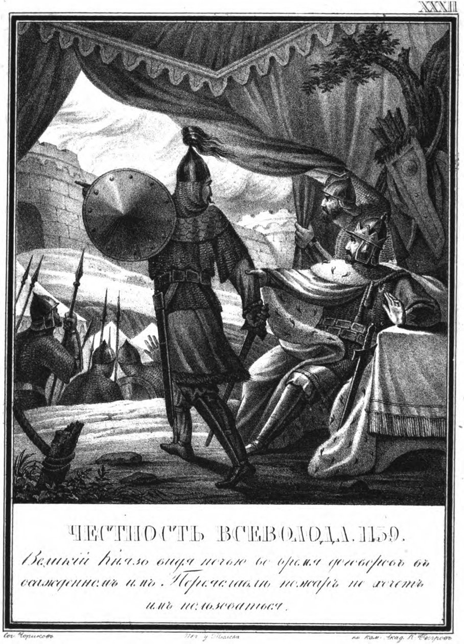 Vsevolod II ved belejringen af Pereyaslavl, 1139 Fra Illustreret Karamzin, 1836 af Boris Artemyevich Chorikov