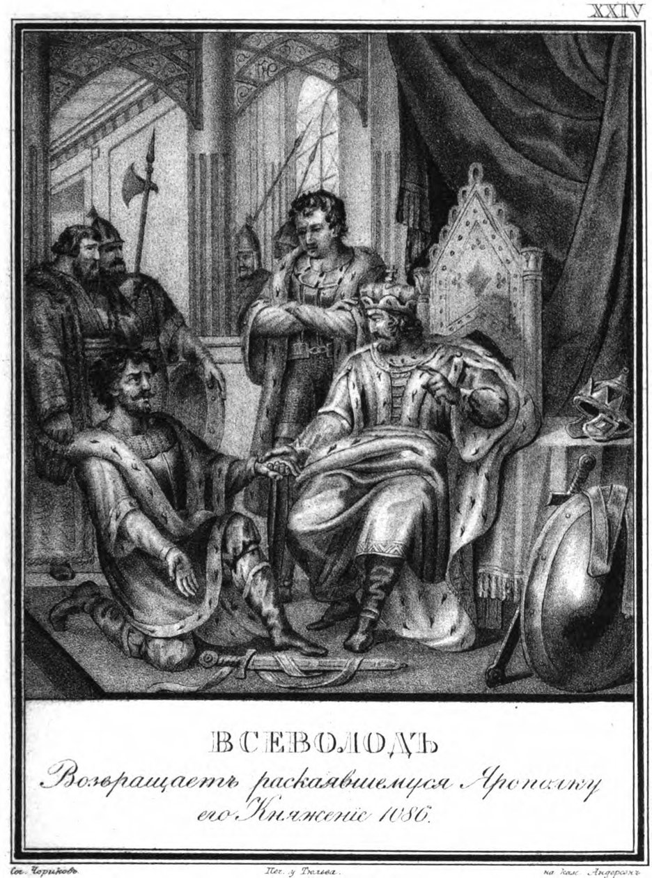 Yaropolk Izyaslavich før Vsevolod I, 1086 Fra Illustreret Karamzin, 1836 af Boris Artemyevich Chorikov