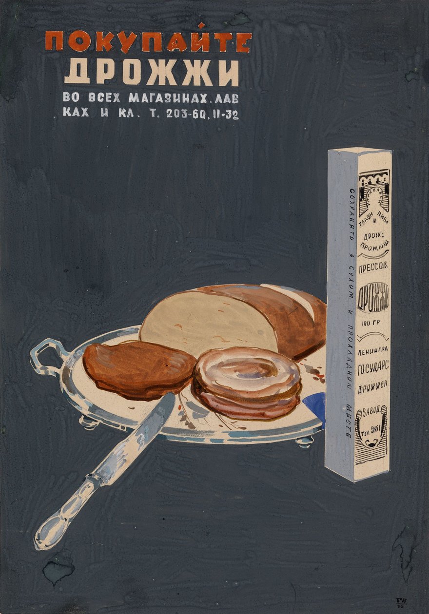 Køb gær! Plakat, 1936 af Boris Ivanovich Kozhin
