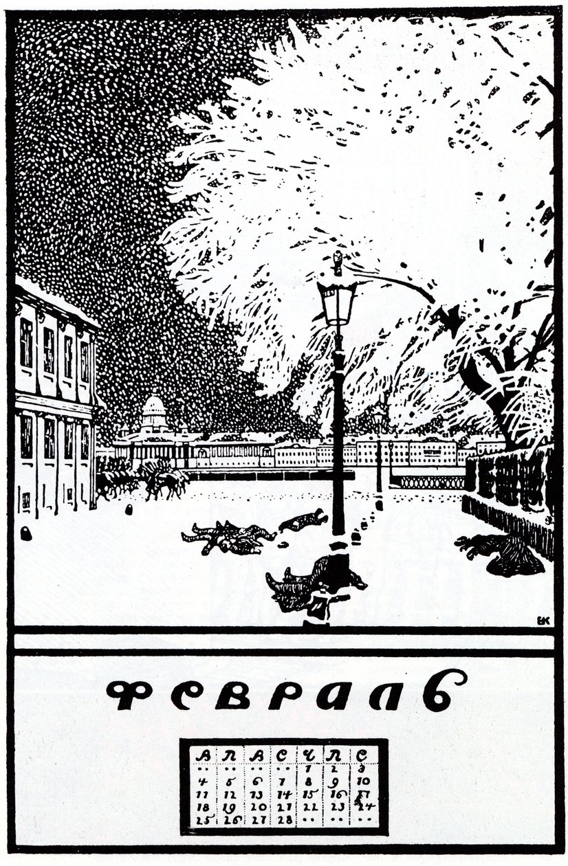 Februar 1907. Den russiske revolutions kalender, 1917 af Boris Mikhailovich Kustodiev