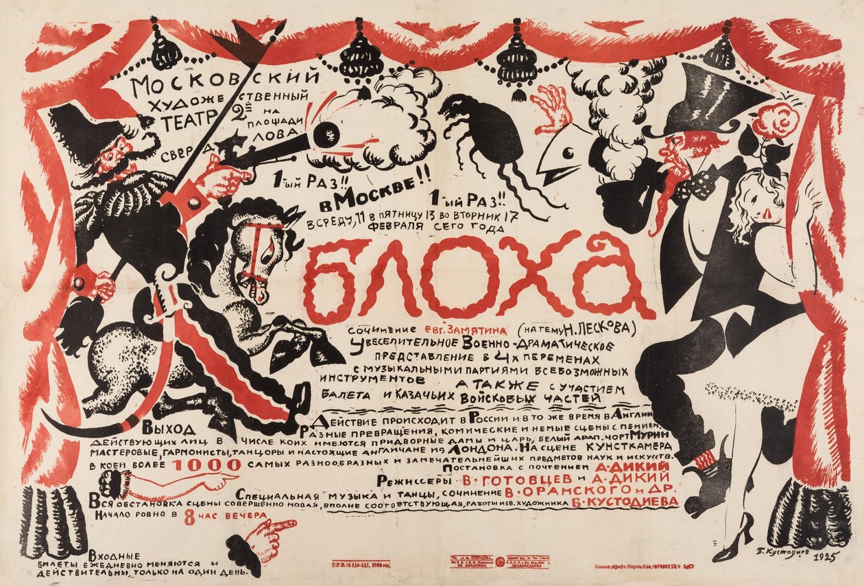 Plakat til teaterstykket Loppen af E. Zamyatin af Boris Mikhailovich Kustodiev