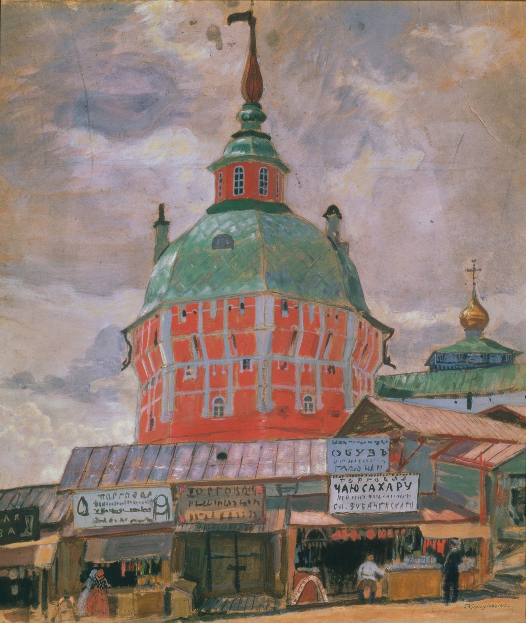 Udsigt over Trinity Lavra af St. Sergius af Boris Mikhailovich Kustodiev