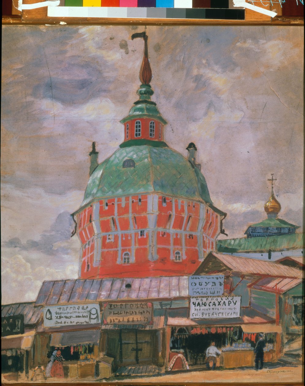 ""Udsigt over Det Røde Tårn I Treenighedens Lavra af St. Sergius (Trinite Saint Serge), russisk-ortodokse kloster i Sergiev Posad"" (Røde Tårn i Treenigheden Lavra af St. Sergius) Maleri af Boris Kustodiev (1878-1927) - 1912 - Størrelse 67x59,5 cm State Tr af Boris Mikhailovich Kustodiev