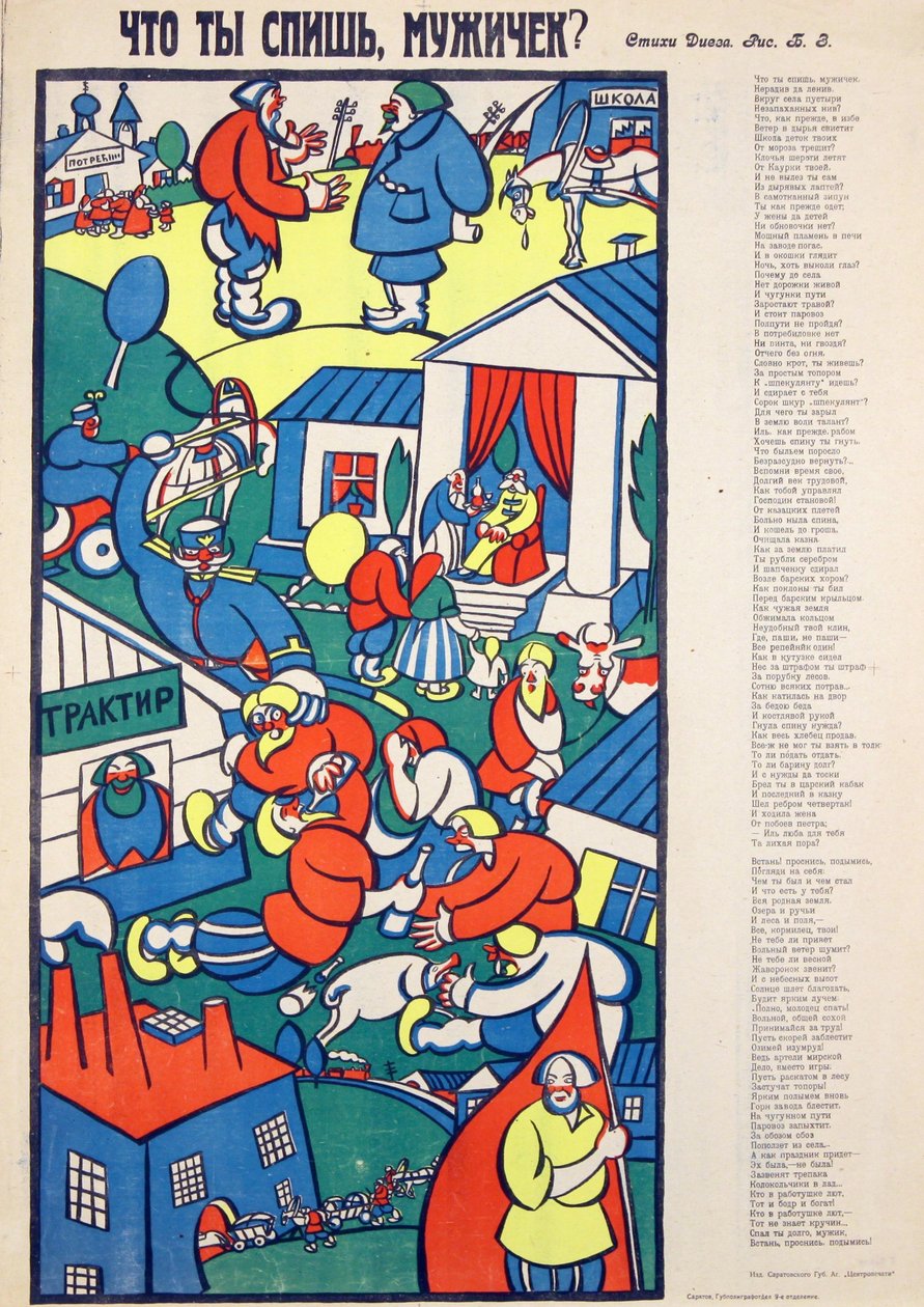 Hvorfor sover du? - Hvorfor sover du, mand? af Zvorykin, Boris Vasilievich (1872-efter 1935), - Chromolithography, 70,5x54 - Privat samling af Boris Vasilievich Zvorykin