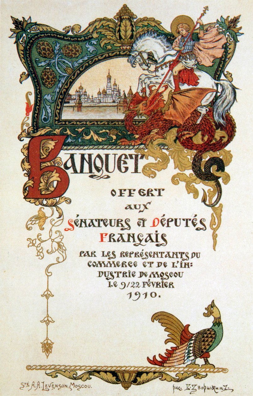 Menu af en banket til ære for det franske parlaments delegation, 1910. af Boris Zvorykin