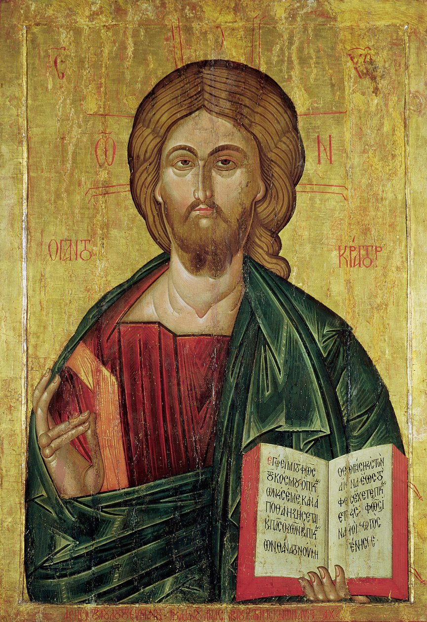 Kristus pantokrator, 1607 af Bulgarian School