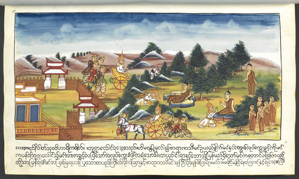 Mss Burmese 202, f.11 Guddomme i et landskab, fra 
