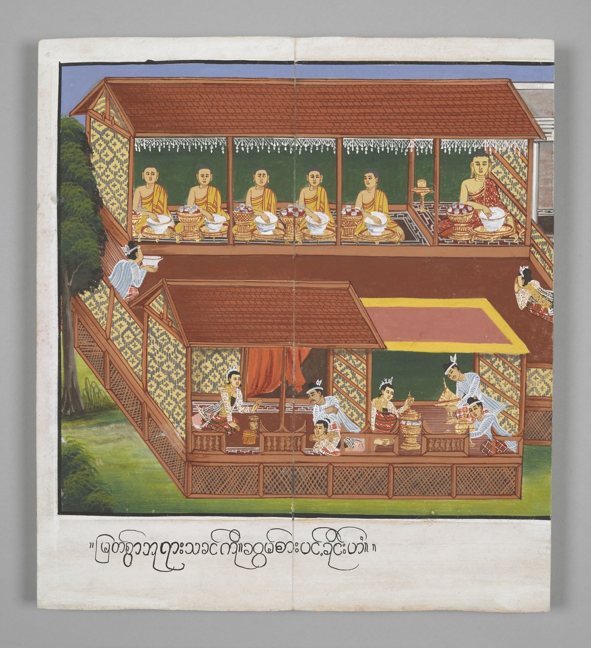 Eller. 13534, f.18, Munke med skåle, Scener fra Buddhas liv (pergament) af Burmese School