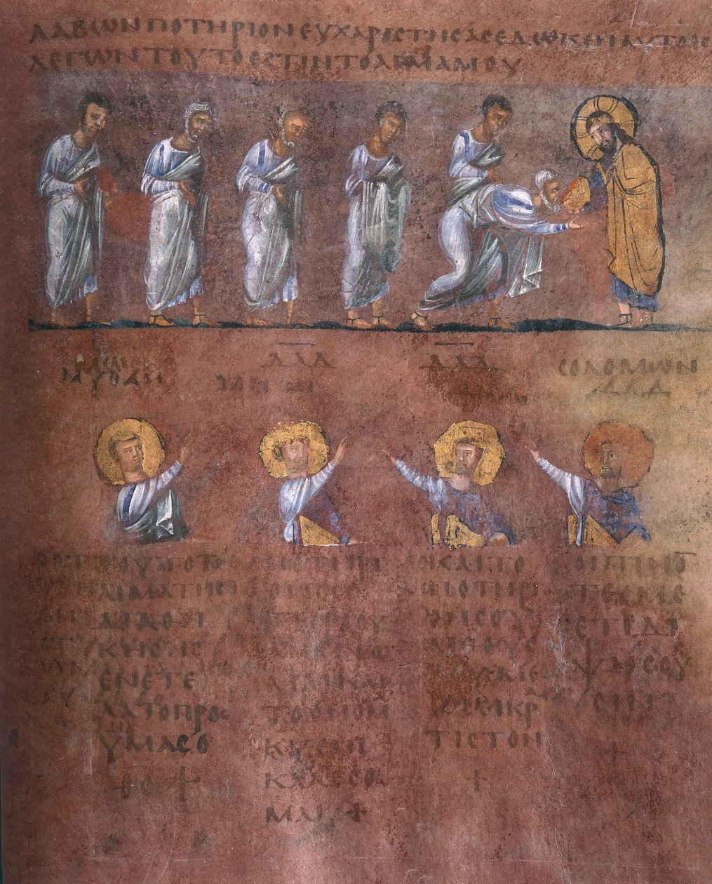 Ms EAB 664 Samfundet mellem seks apostle, fra Codex Purpureus af Byzantine School
