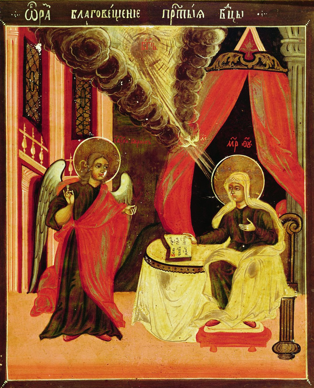 Bebudelsen (tempera på panel) af Byzantine School