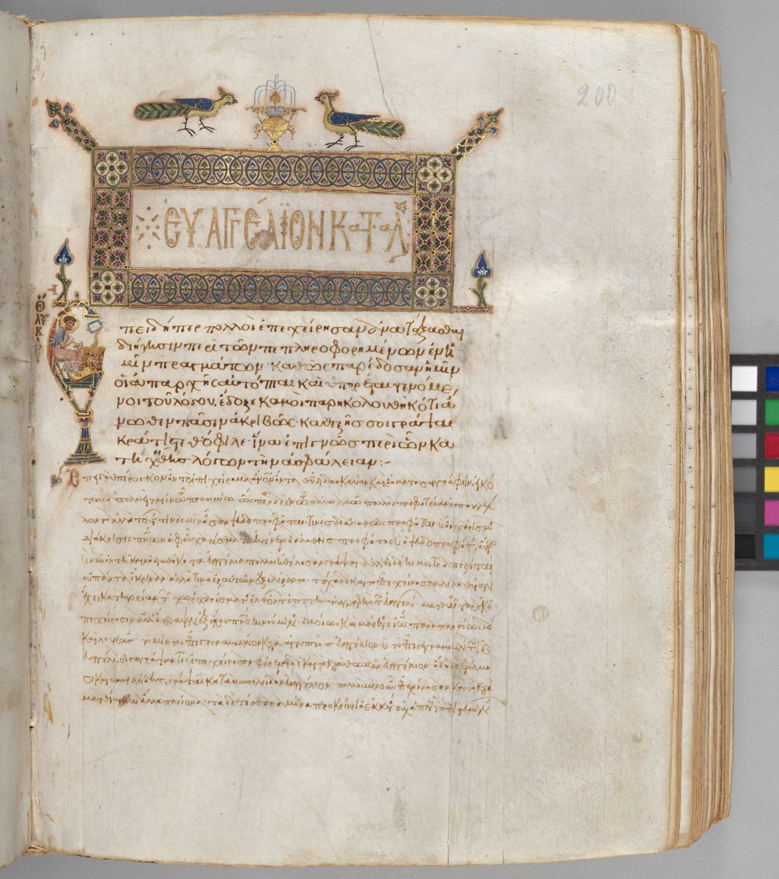Evangelisk bog med kommentarer: Portræt af Lukas, ca. 1000-1100 (blæk, tempera, guld og vellum; læderbind) af Byzantine
