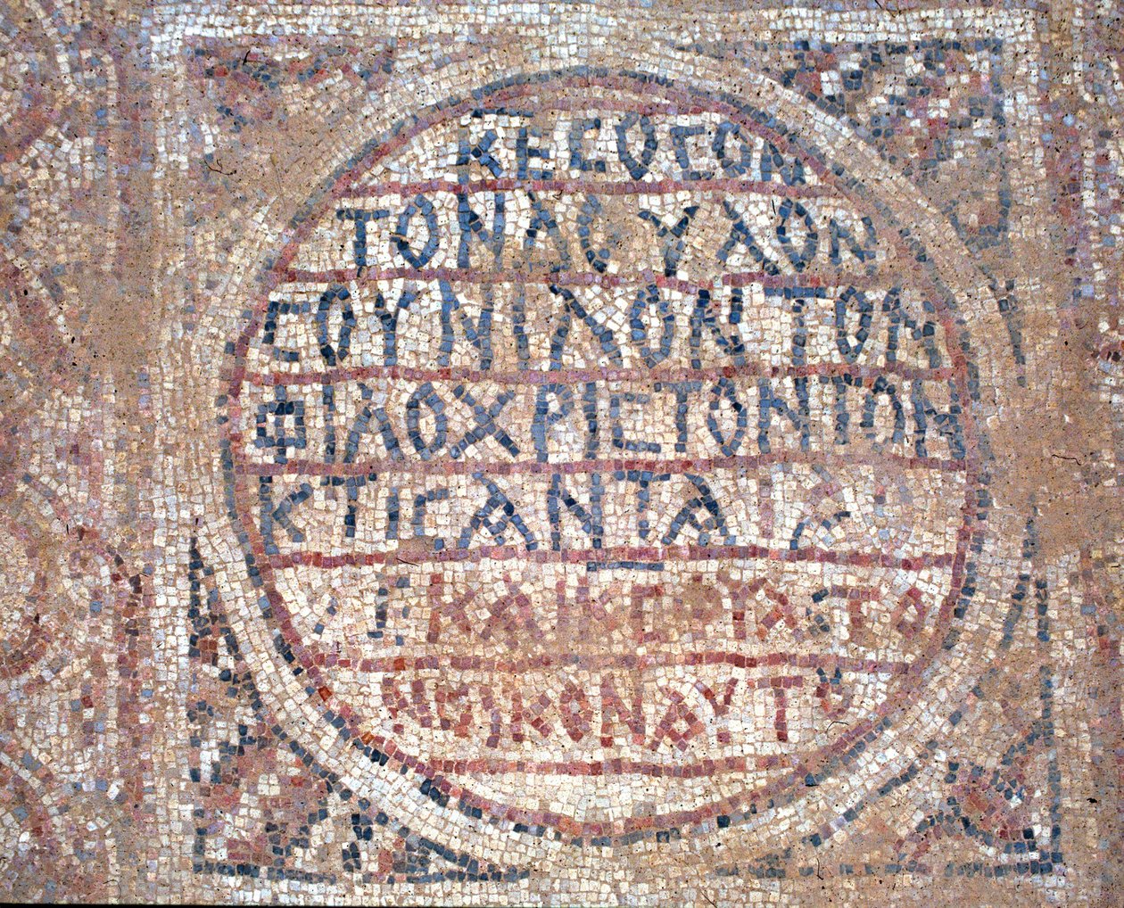 Mosaik fra gulvet i Sankt Nilus-kirken i Mamshit, Negev-ørkenen, Israel, 5. århundrede e.Kr. (mosaik) af Byzantine