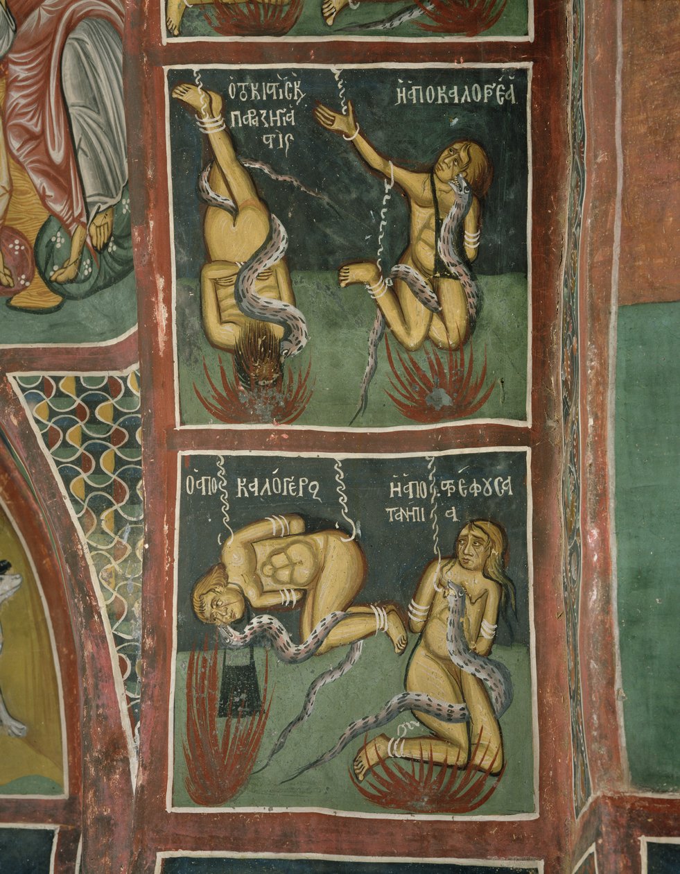 Den fordømte: Ågermanden og den syndige nonne (ovenfor), den bortfaldne præst og den dårlige moder (nedenfor) (fresco) af Byzantine