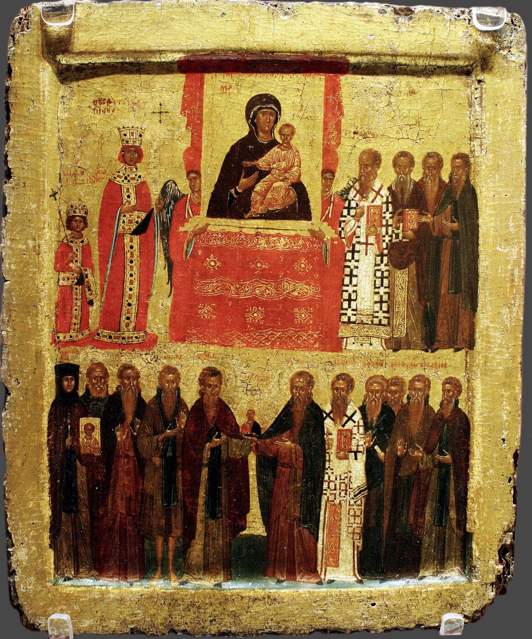 Ortodoksiens fest, 1300-tallet af Byzantine