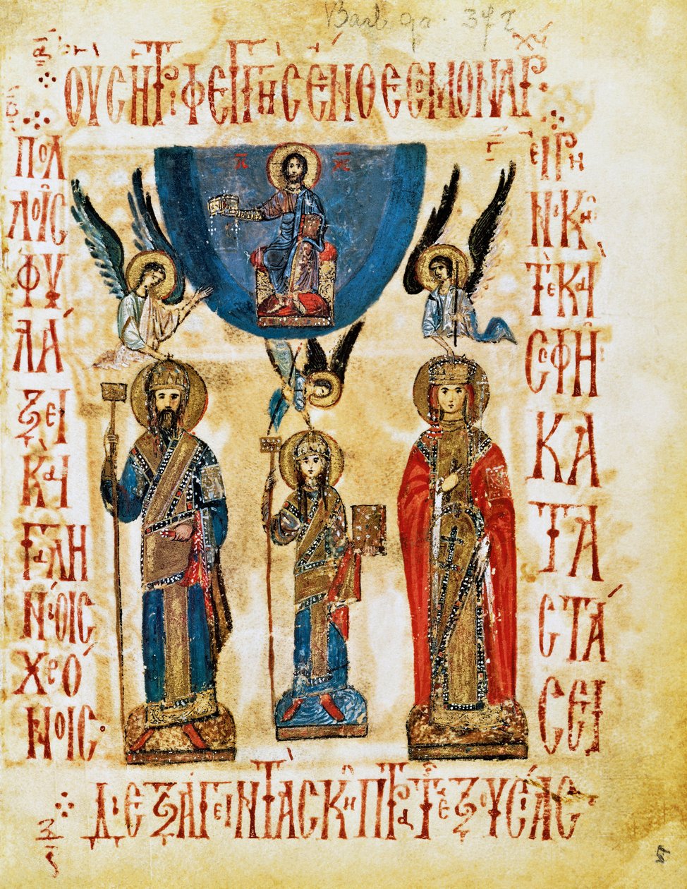 Kroningen af kejser Alexios I Komnenos med hans kone Irene Doukaina og deres søn John (den fremtidige kejser som John II Komnenos), fra Psalterium Barberini, byzantinsk miniature af Byzantine