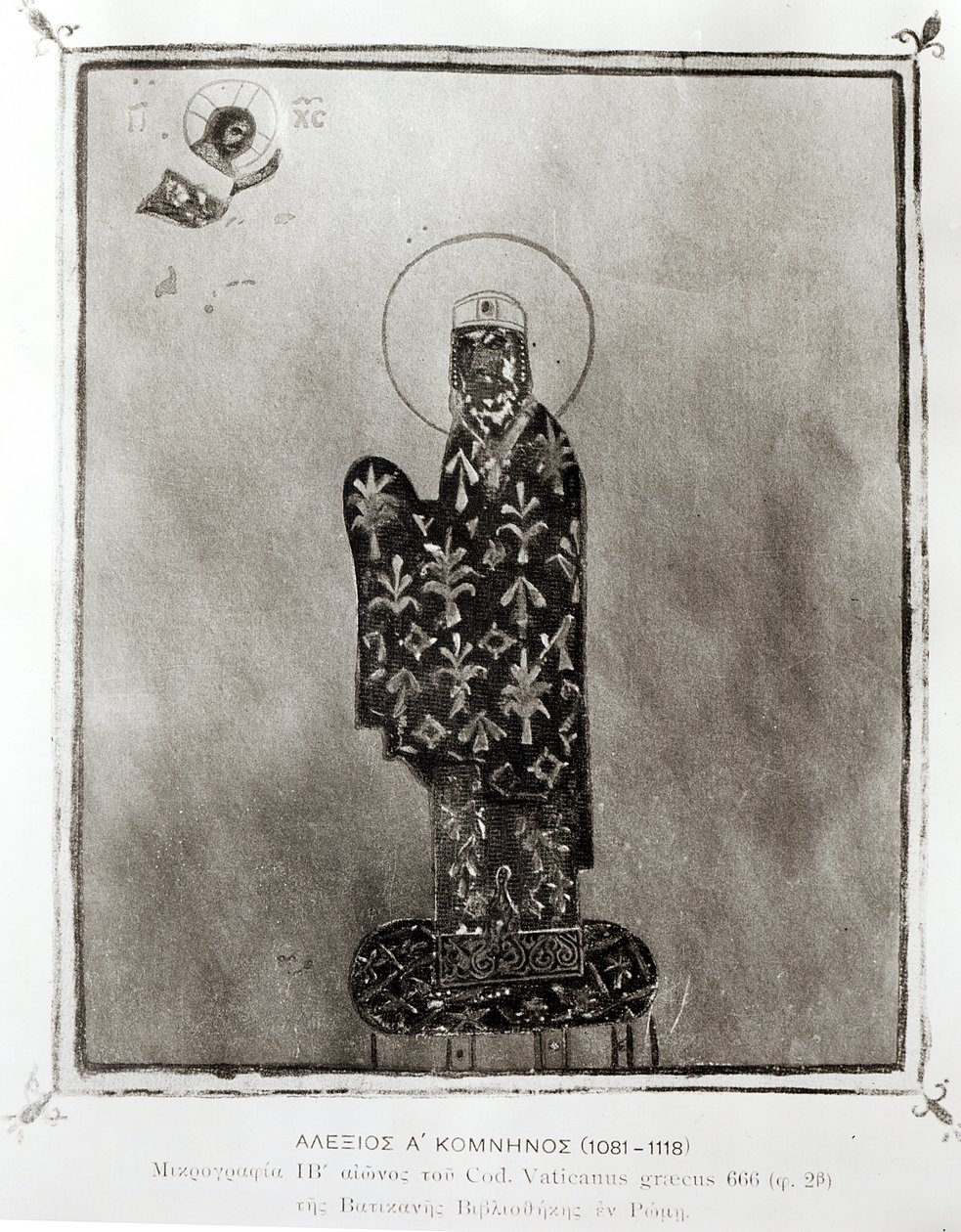 Alexius I Comnenus (1048-1118), byzantinsk kejser (1081-1118) (vellum) (s/h foto) af Byzantine Byzantine