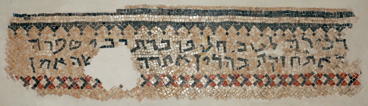 En aramæisk inskription fra synagogen i Naaran, Vestbredden, 6. århundrede e.Kr. (mosaik) af Byzantine Byzantine