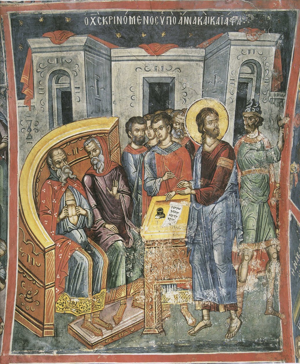 Kristus før Annas og Kajfas, 1500-tallet af Byzantine Byzantine