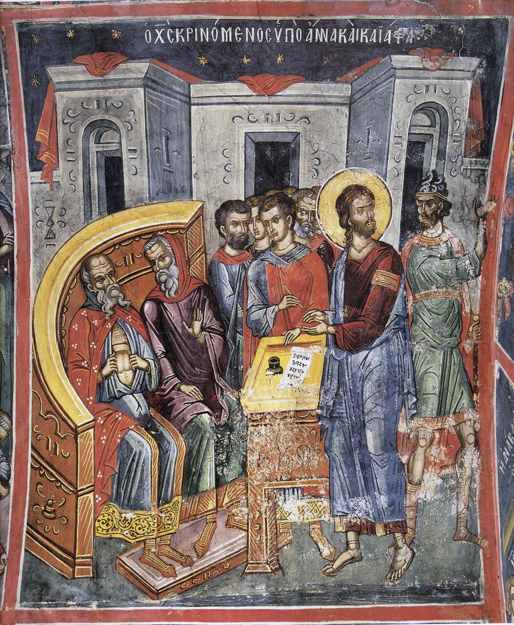 Christ devant Anne (Anan) et Caiphe (Joseph, dit Caiphe) - Kristus før Annas og Kaifas - Byzantinsk Mester - 1500-tallet - Fresco - Dionysiou kloster, Athos-bjerget af Byzantine Byzantine