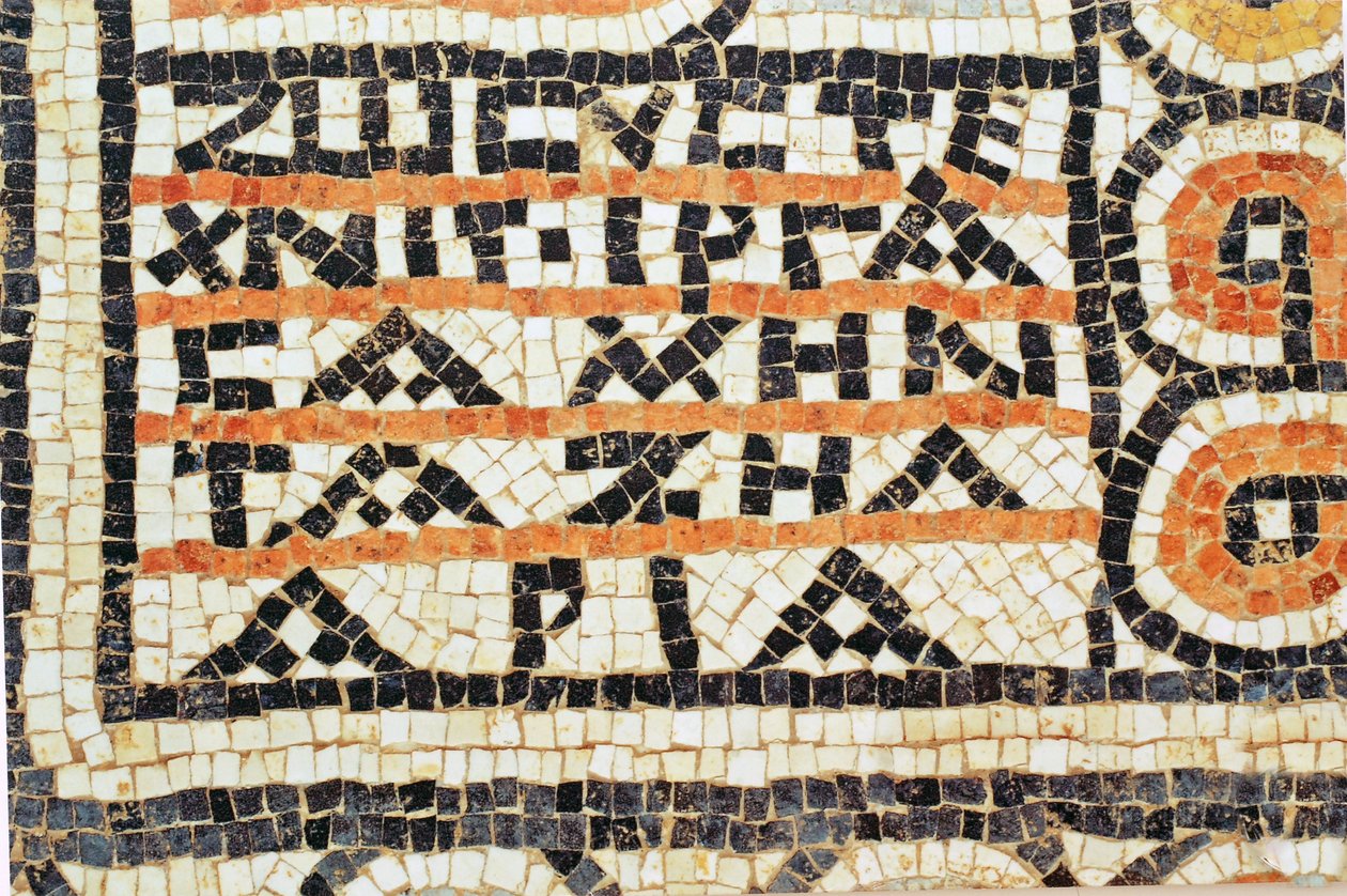 Græsk mosaikindskrift fra en tidlig byzantinsk kirke i Shiloh, Vestbredden, 380-420 e.Kr. (mosaik) af Byzantine Byzantine