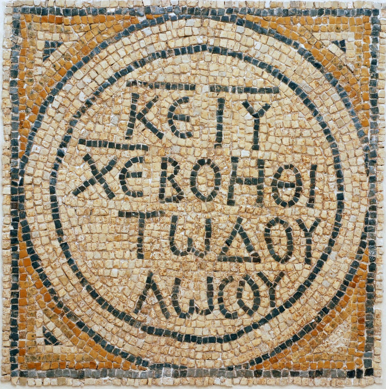 Græsk mosaikindskrift fra en tidlig byzantinsk kirke i Shiloh, Vestbredden, 380-420 AD (mosaik) af Byzantine Byzantine