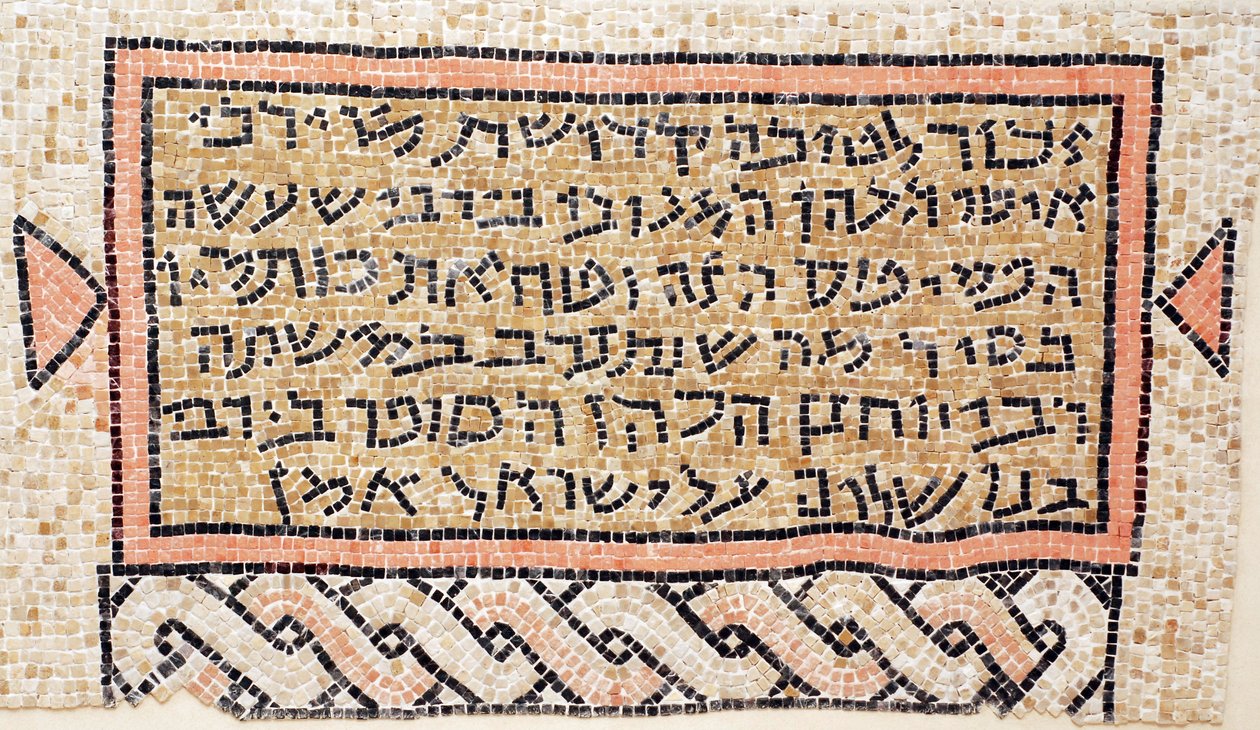 Indskrift til ære for donoren Rabbi Isai og Rabbi Yohannan den skriftkloge fra Susya-synagogen nær Hebron, Vestbredden, 6. århundrede e.Kr. (mosaik) af Byzantine Byzantine