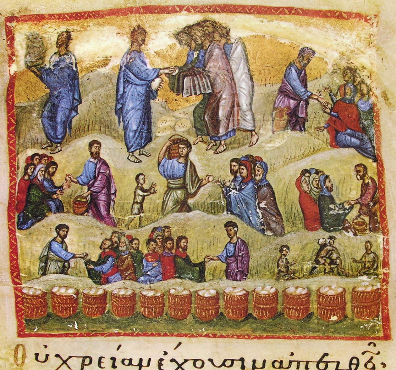 Miraklet med de fem brød og to fisk, 1200-tallet af Byzantine Byzantine