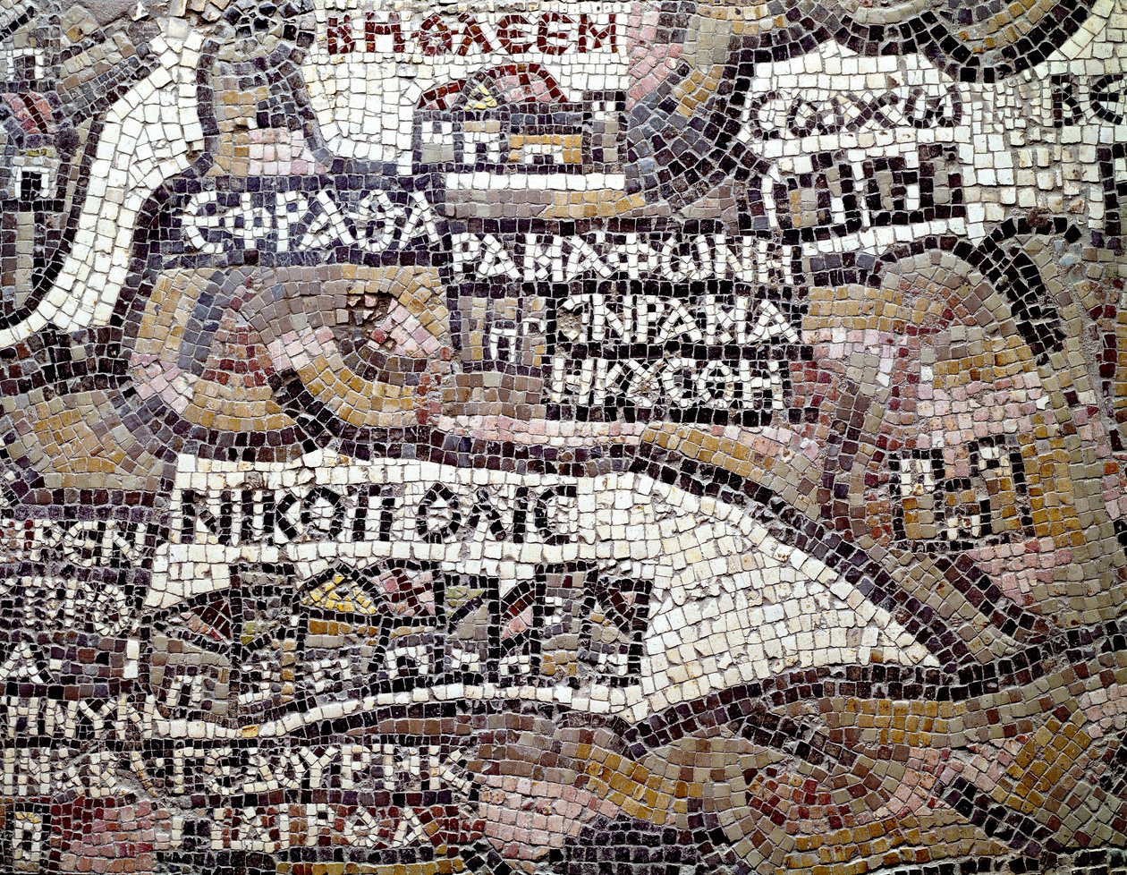Byzantinsk kunst: ældste kort over Palæstina. Detalje, der forestiller byen Betlehem (Bethleem) øverst. Mosaik fra det 6. århundrede. Madaba, St. George-kirken af Byzantine School