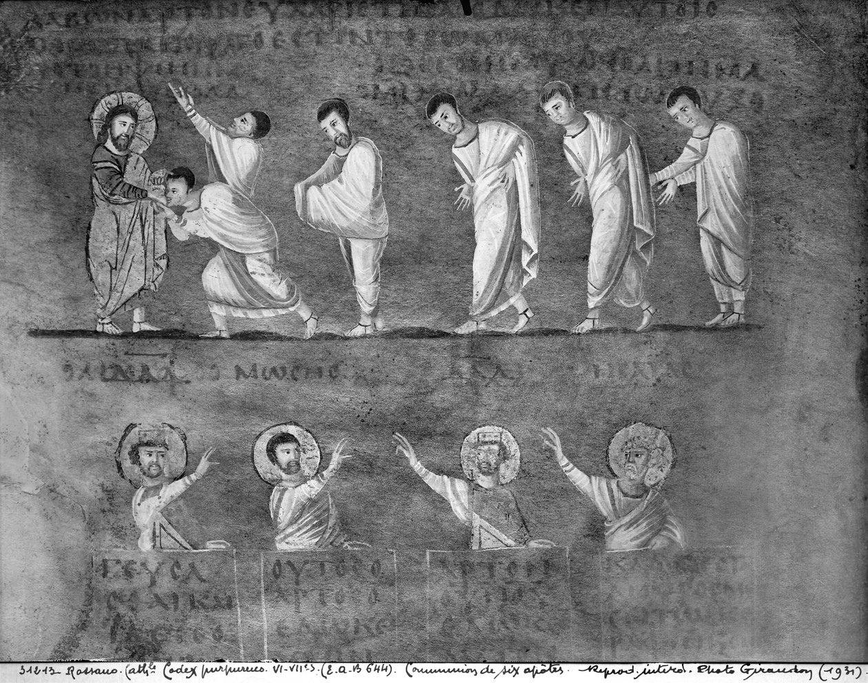 Ms EAB 664 Samfundet mellem seks apostle, fra Codex Purpureus af Byzantine School