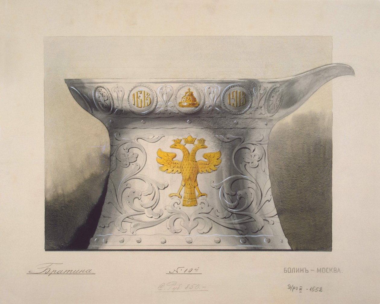Design af en kop. Gaver til minde om 300-året for Romanov-dynastiet, 1910