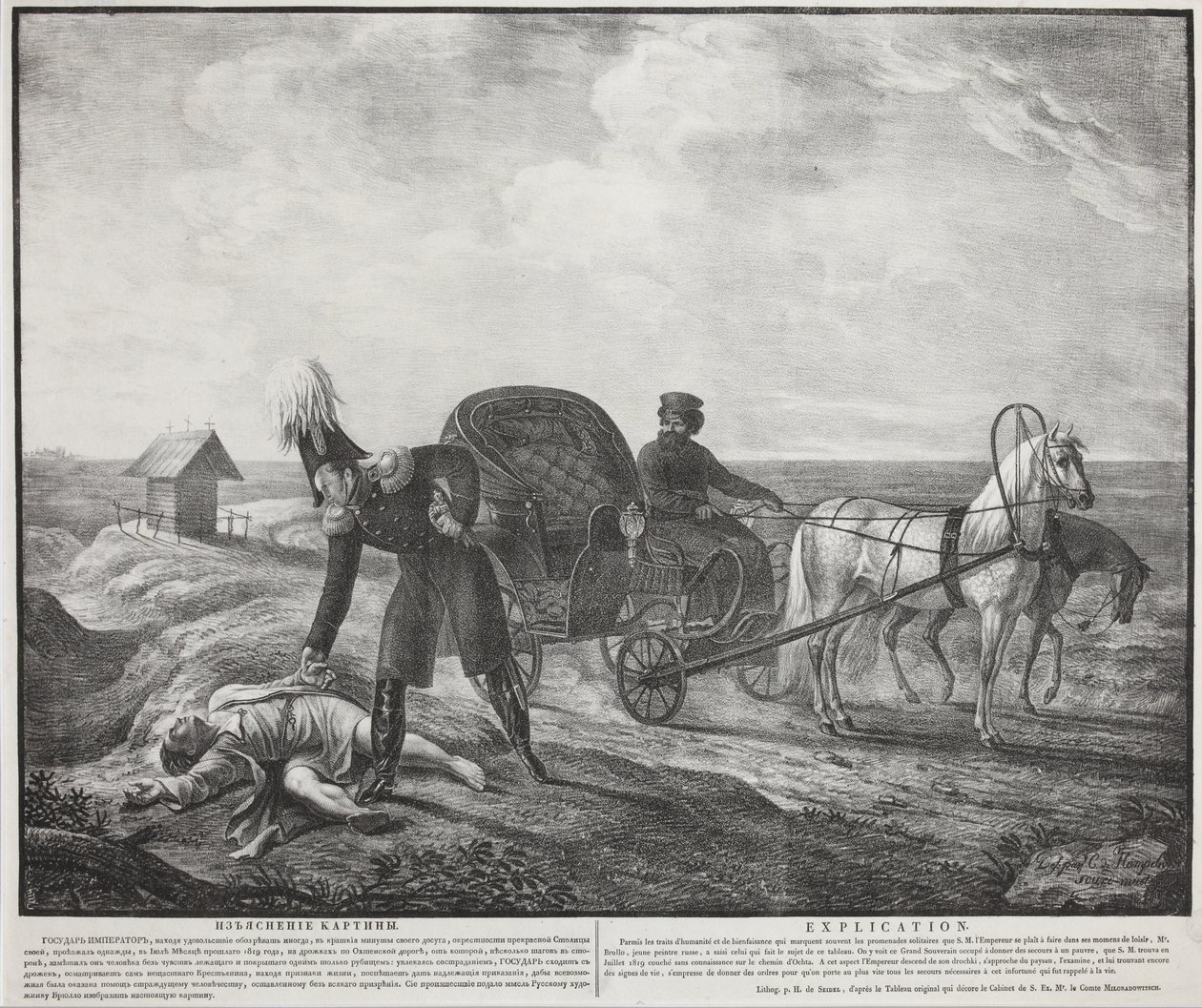 Kejser Alexander I hjælper en trængende person, 1820. af Carl von Hampeln
