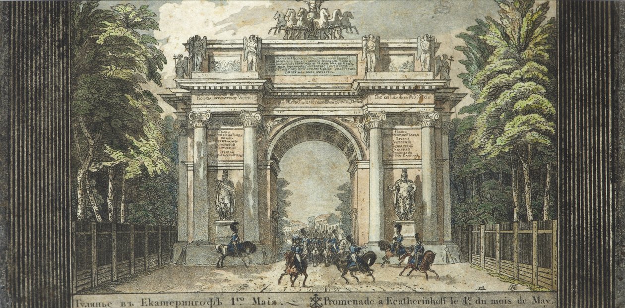 Festival i Catherinehof, 1824-1825. af Carl von Hampeln