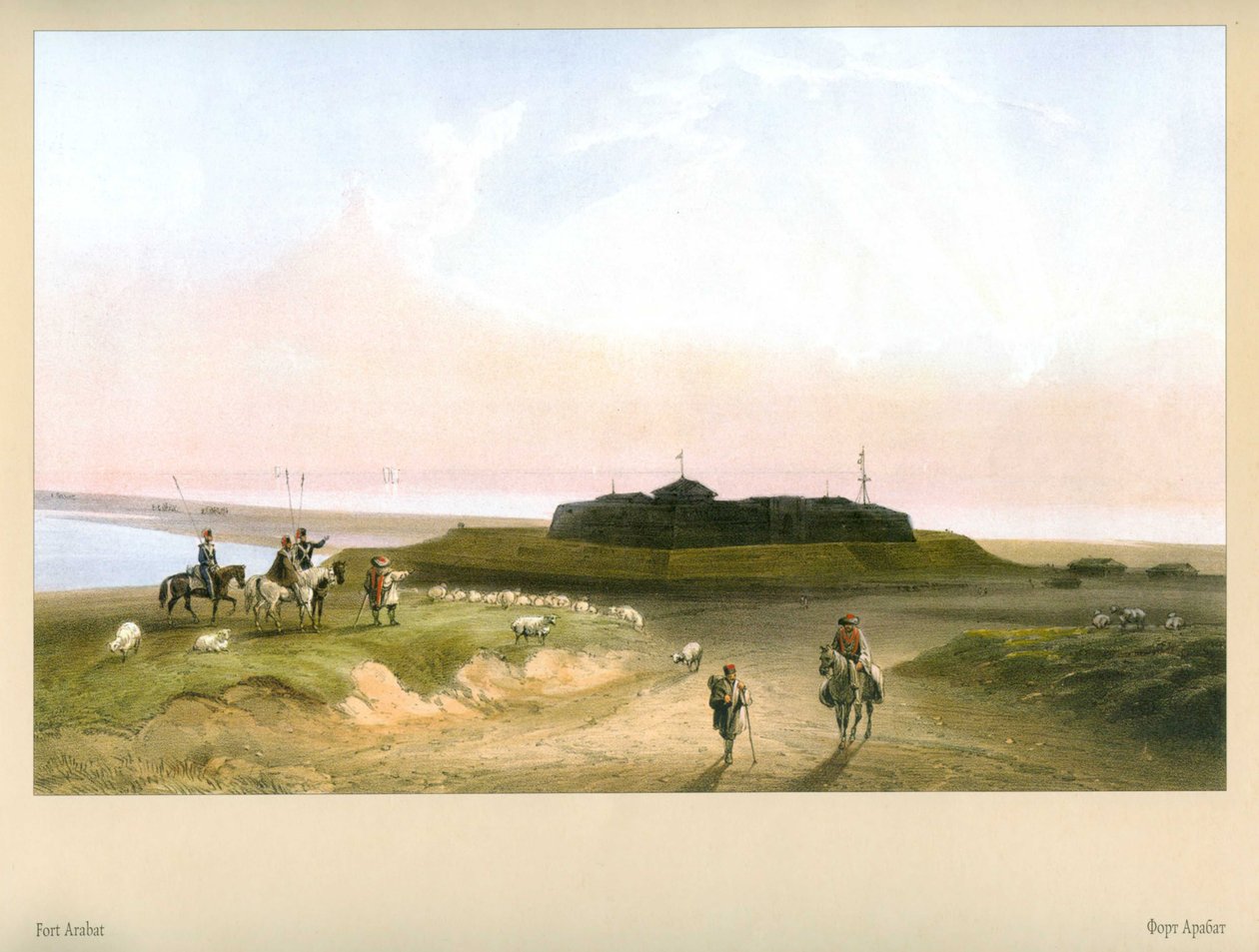 Carlo Bossoli. Fort Arabat af Carlo Bossoli