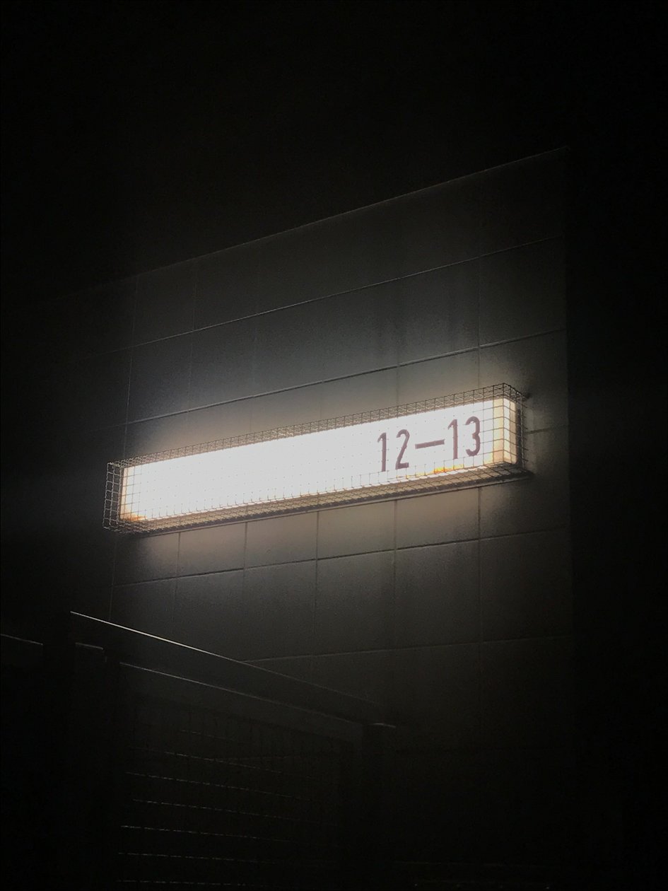 Komposition - Arkitektur - Detaljer, 2021 (foto) af Cécile Jamet