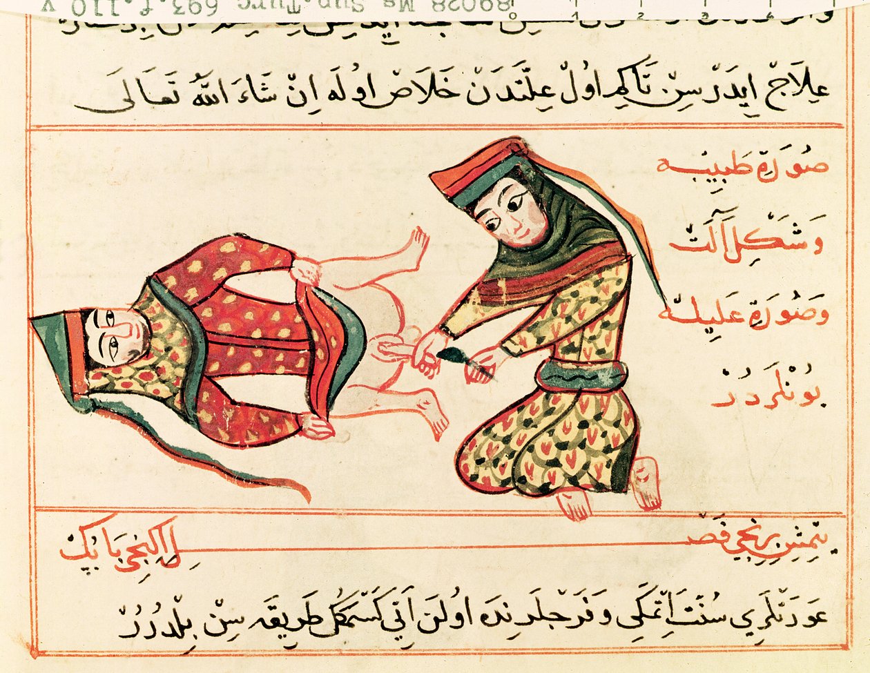 Ms Sup Turc 693 fol.110v Jordemoder, der opererer en hermafrodit, 1466 af Charaf ed Din
