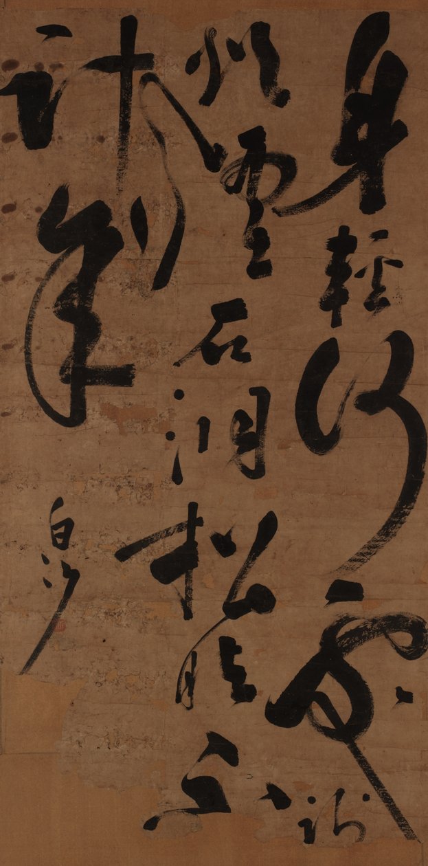 Couplet i kursiv skrift, Ming-dynastiet, midten af slutningen af det 15. århundrede (blæk på papir) af Chen Xianzhang