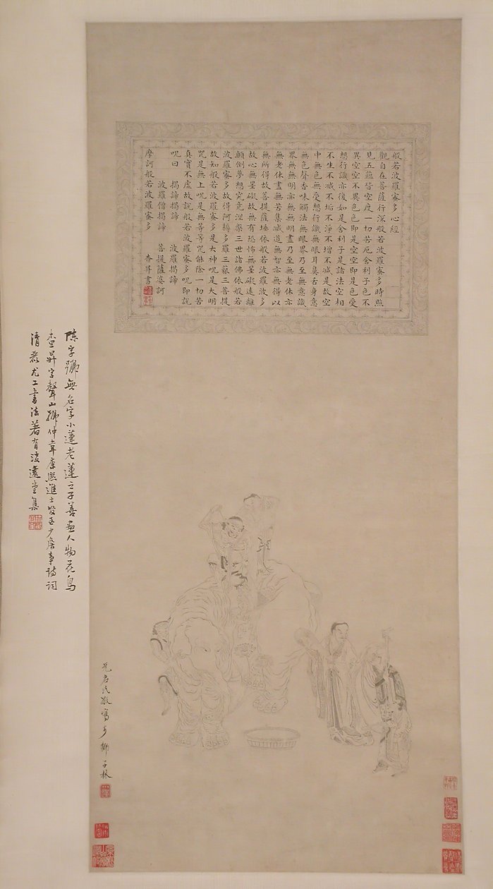 Vask den hvide elefant. af Chen Zi