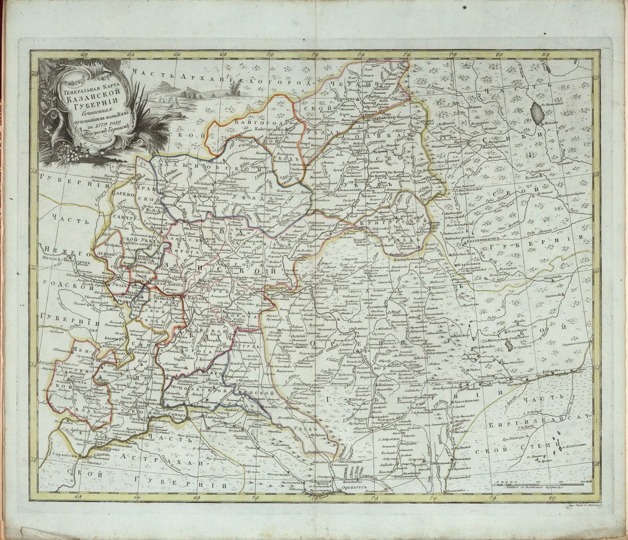 Generelt kort over Kazan Governorate, 1779. af Chernoi