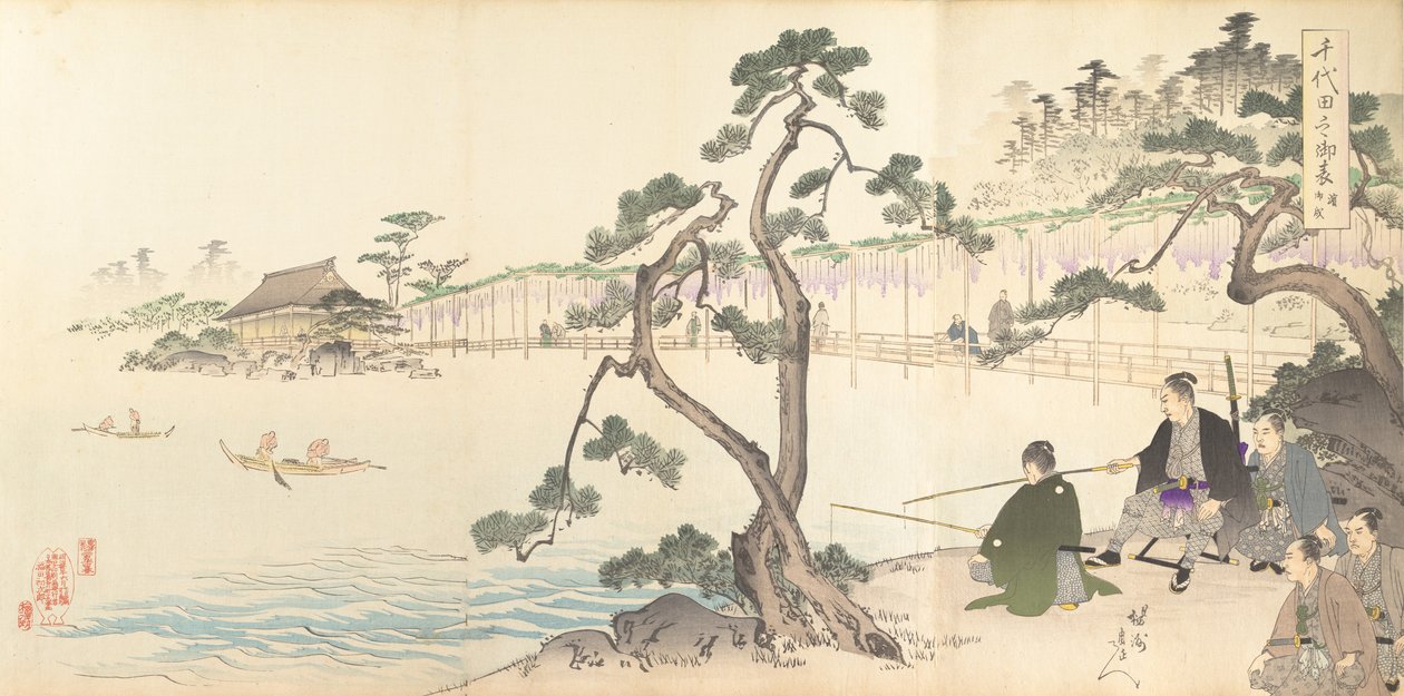Chiyoda Chemistry Department, 1897. , 1897. af Chikanobu Yoshu