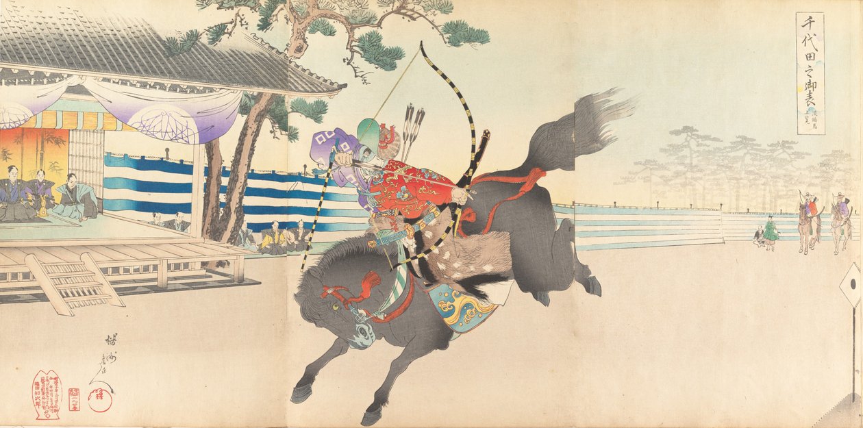 Chiyoda Chemistry Department, 1897. , 1897. af Chikanobu Yoshu