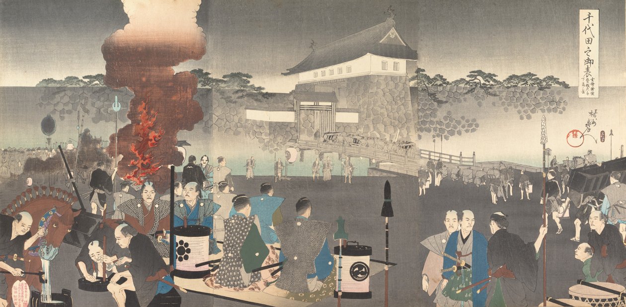 Chiyoda Chemistry Department, 1897. , 1897. af Chikanobu Yoshu