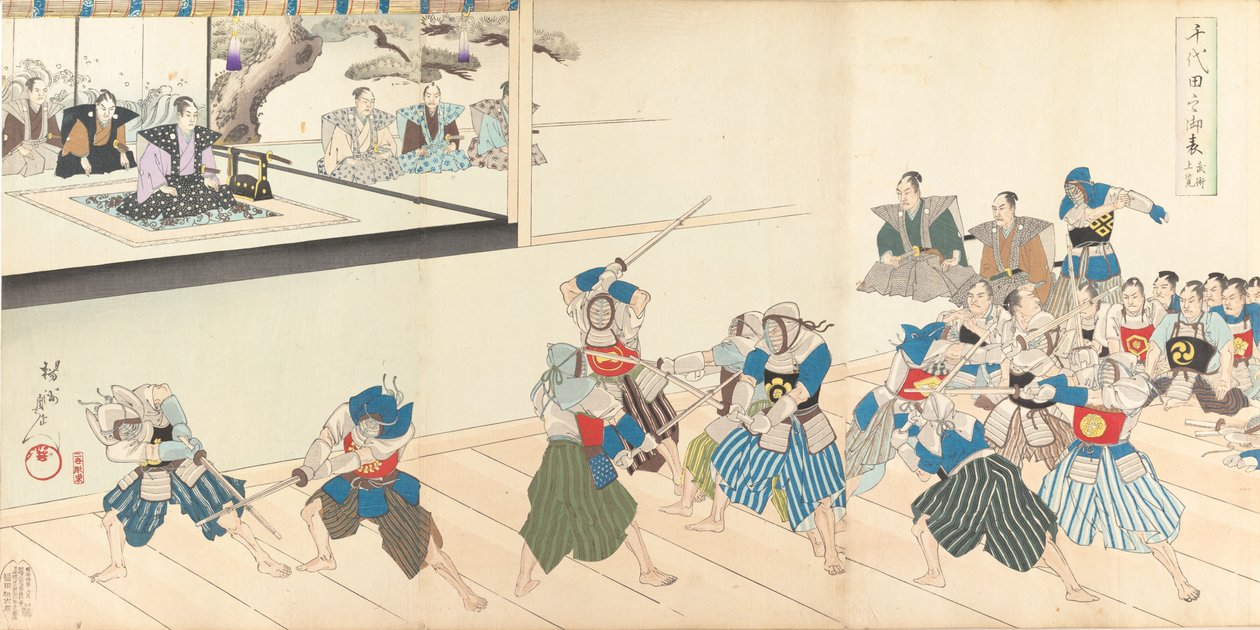 Chiyoda Chemistry Department, 1897. , 1897. af Chikanobu Yoshu