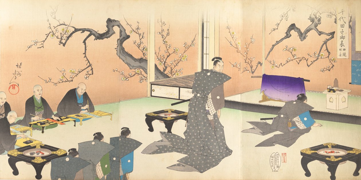 Chiyoda Chemistry Department, 1897. , 1897. af Chikanobu Yoshu