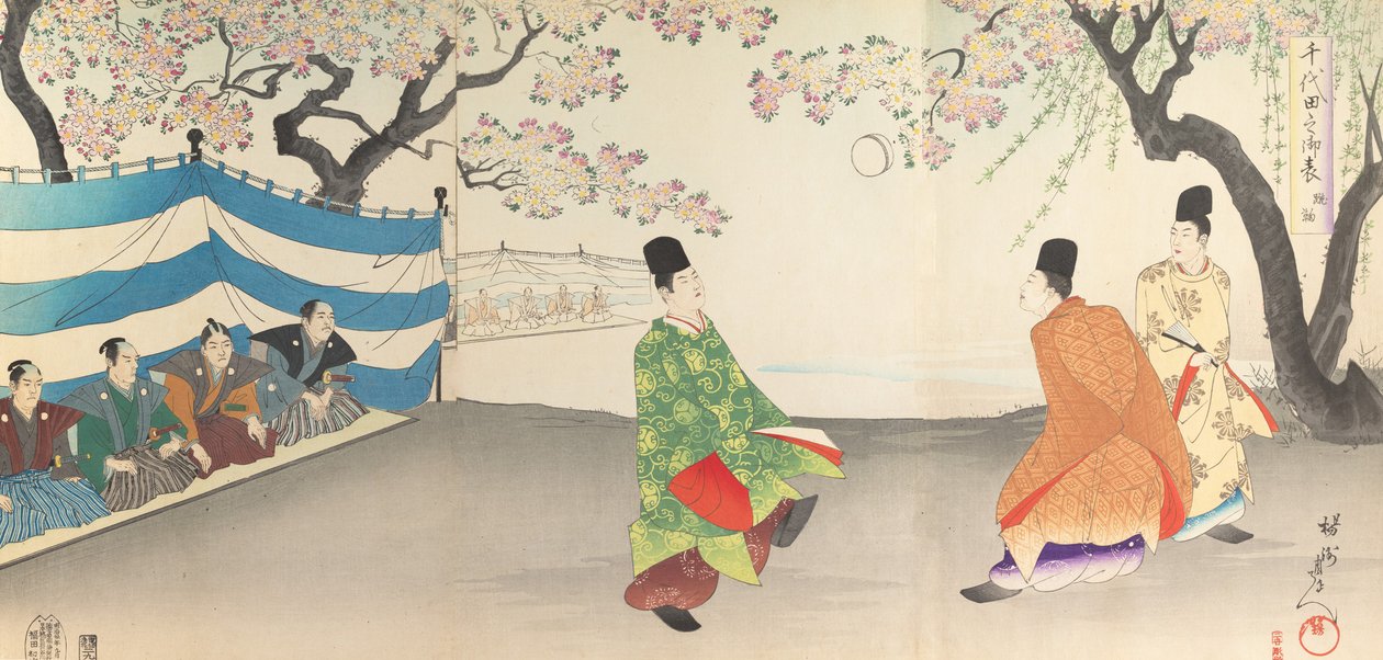 Chiyoda Chemistry Department, 1897. , 1897. af Chikanobu Yoshu