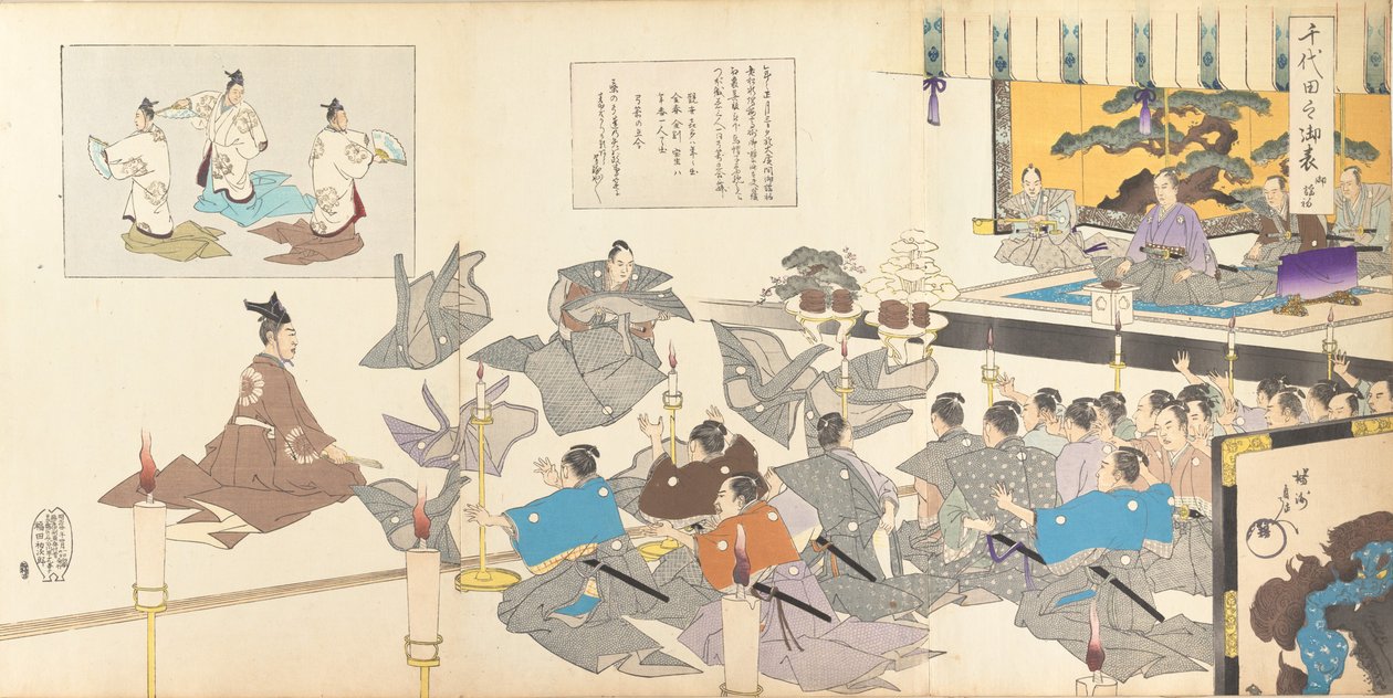 Chiyoda Chemistry Department, 1897. , 1897. af Chikanobu Yoshu