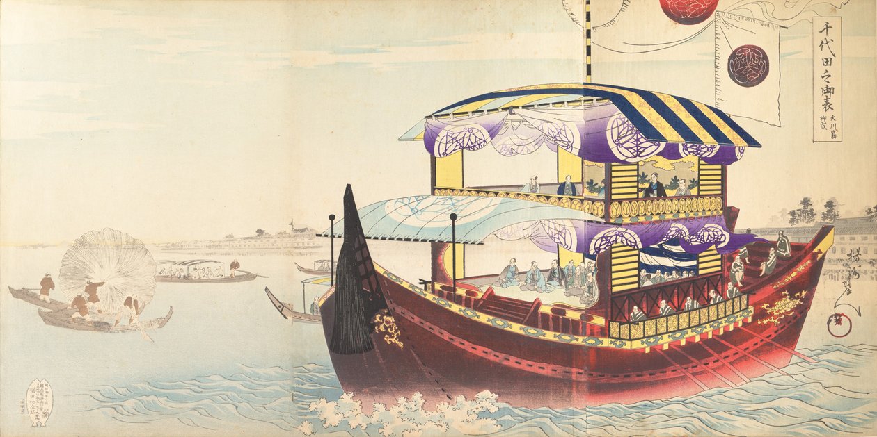 Chiyoda Chemistry Department, 1897. , 1897. af Chikanobu Yoshu