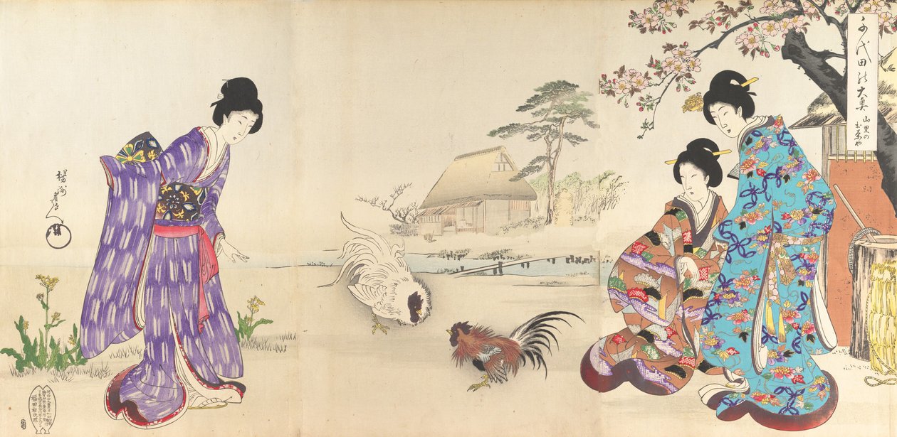 Chiyoda Castle Album of Women, 1895., 1895. af Chikanobu Yoshu
