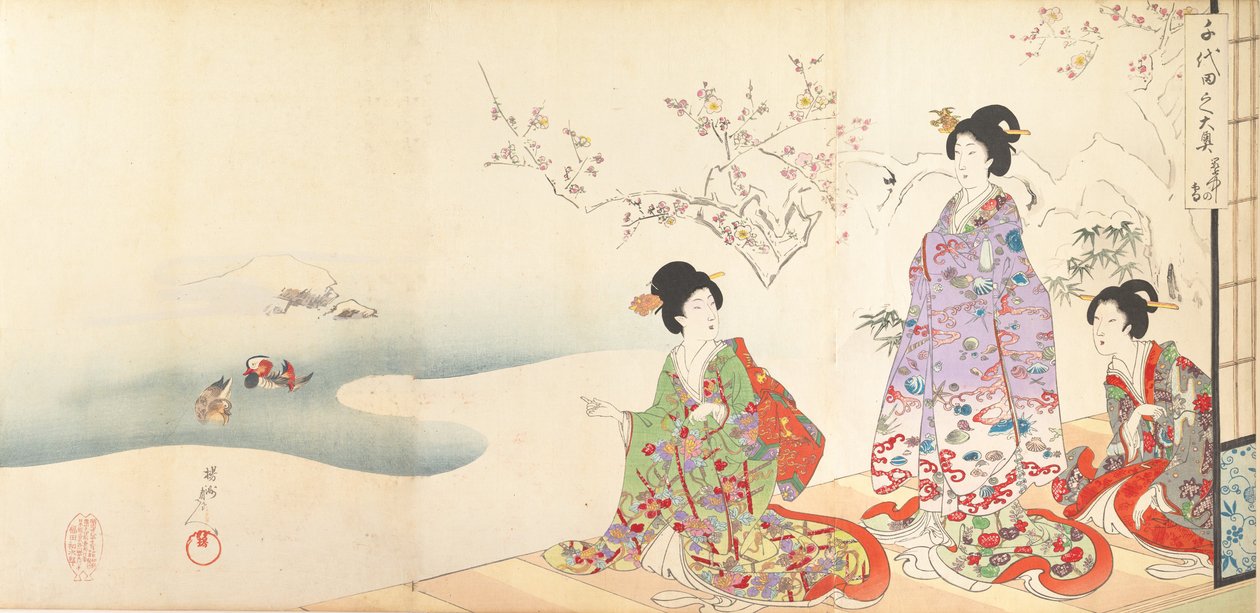Chiyoda Castle Album of Women, 1895., 1895. af Chikanobu Yoshu
