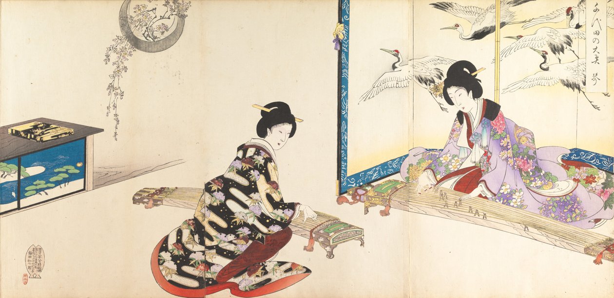 Chiyoda Castle Album of Women, 1895., 1895. af Chikanobu Yoshu