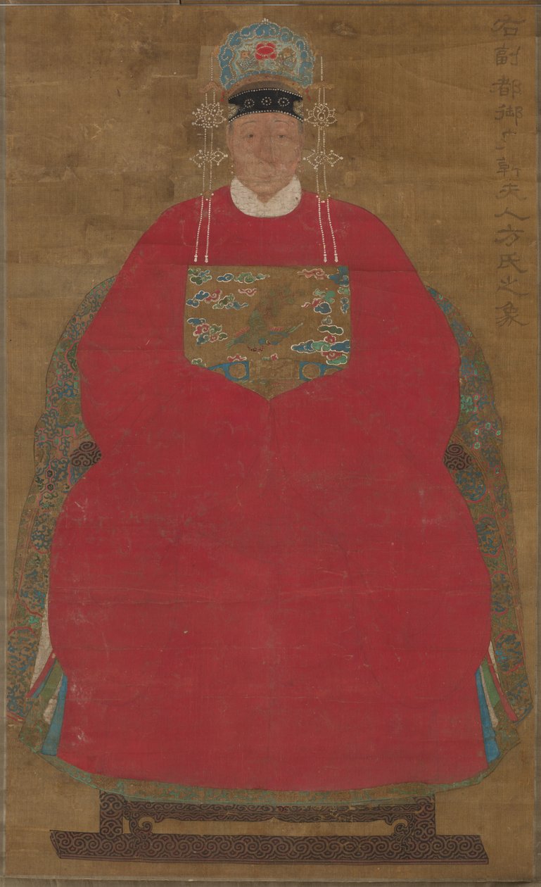 Fru Han Neefang af China, Ming dynasty